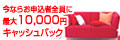 yahoo案内
